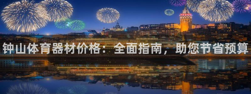 尊龙凯时家居是品牌吗