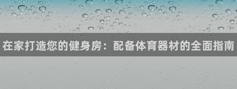 z6com尊龙凯时代理