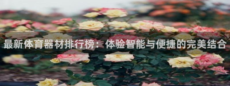 尊龙最近一次露面