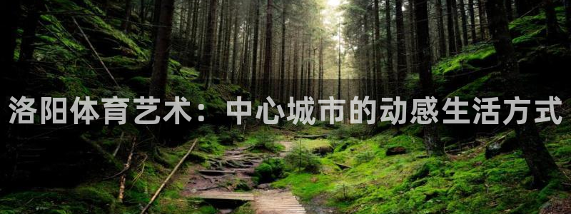 尊龙凯时始人生就是博