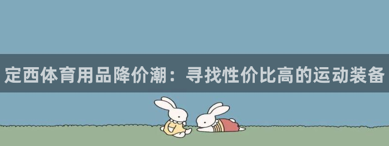 尊龙凯时怎么注销账号