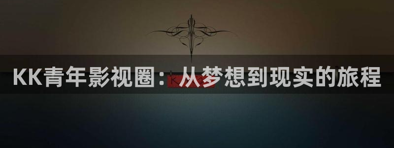 么么哒影院电视剧在线观看
