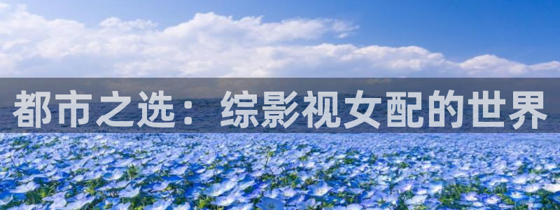么么哒影院电视剧在线观看
